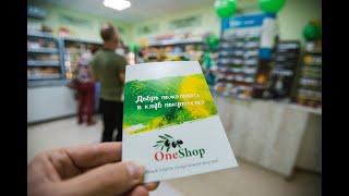 Что может Карта покупателя One Shop World?