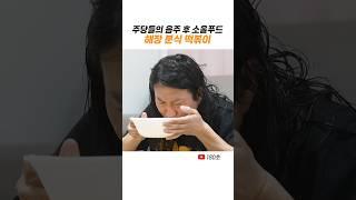 해장 1티어