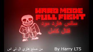 Hard mode sans By Harry LTS Completed.