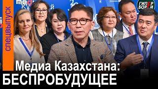 Досым САТПАЕВ: Это попытка вынуть пистолет. БАДы - русская рулетка. Дипфейки ТОКАЕВА. МедиаҚұрылтай