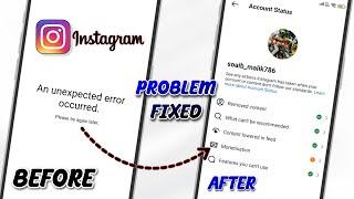 instagram account status an unexpected error occurred | fix an unexpected error occurred instagram