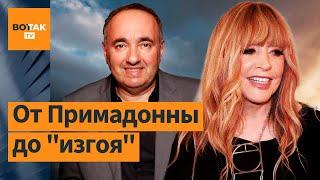 Алле Пугачевой – 75 лет. Кто поздравил, а кто побоялся? Комментирует Александр Роднянский