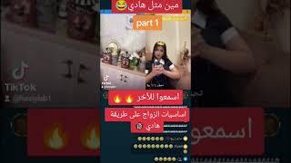 #بيقو_لايف #السعوديه #اكسبلورر #بث #بيجو_لايف #تحدي