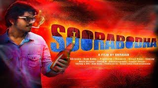 SOORABODHA | Tamil Short Film | HD 1080P | With English Subtitles