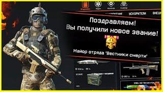 ОБЗОР "ТОПОВОГО" СКЛАДА WARFACE НА 84 РАНГЕ!