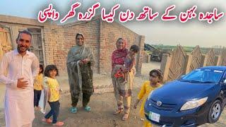 Ghar wapsi Sajda sister ke sath Din kesa Guzra ||village life ||pak village family