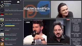 Маргинал смотрит дебаты Стаса и Каца. Стас  задал не тупой вопрос!