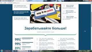 Бесплатный landingpage, страница захвата. landing Page №26