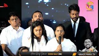 Powerful Testimony Of Sr. Blessy on her beloved husband's Funeral  |  JIJIN RAJ