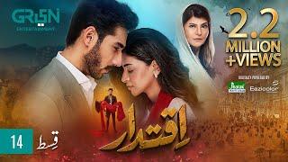 Iqtidar Episode 14 [ENG CC] Anmol Baloch | Ali Raza | 1st November 2024 | Green TV Entertainment