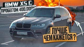 КУПИЛ BMW X5 E70 ДИЗЕЛЬ. ЕСТЬ ЛИ НЮАНСЫ?