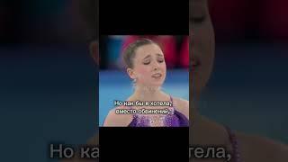 Мы тебя любим️‍🩹 4 этап @Eva-d9f9x  #фигурноекатание #figureskating