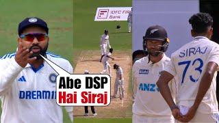 Rohit Sharma "abe DSP hai wo" when Devon Conway disrespect Mohammed Siraj during Ind vs Nz 1st Test