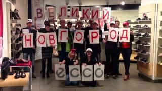 Сотрудники ECCO по всей России поздравляют компанию с юбилеем