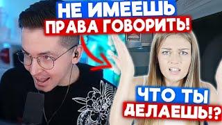 НА РЕКРЕНТА НАЕХАЛА ДЕВУШКА В РАНКЕДЕ | Нарезка со стрима Рекрента #41