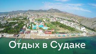 Отдых в Судаке - пляжи, море, достопримечательности