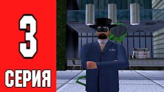 ПУТЬ АДВОКАТА на АРИЗОНА РП #3 - GTA SAMP