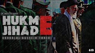 New military anthem | Hossein taheri new song | New army song | music video| Army of mahdi |