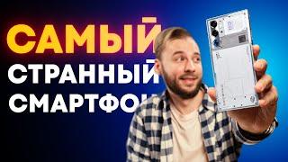 Это — самый странный смартфон в 2024! Red Magic 9 Pro