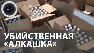 Отравление суррогатным алкоголем: 18 погибли в Орске и Оренбургской области | Пострадавших больше