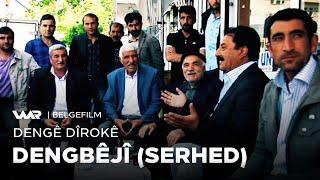 Dengê Dîrokê - Dengbêjî (Serhed - سەرحەد) دەنگێ دیرۆكێ - دەنگبێژی