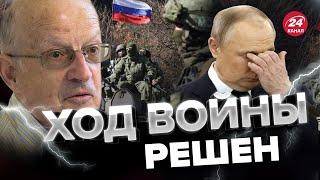  Путин выводит войска с Украины?/ Прогноз ПИОНТКОВСКОГО @Andrei_Piontkovsky