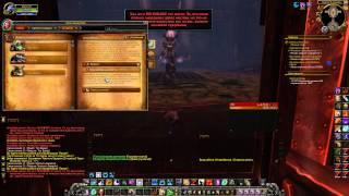 Крепость Барадин 25, Ализабаль 25, Аргалот, Оку'тар, World of Warcraft 6.0.3 Warlords of Draenor