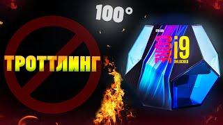 i9-9900K греется(троттлинг). Что делать? -10 градусов без скальпирования