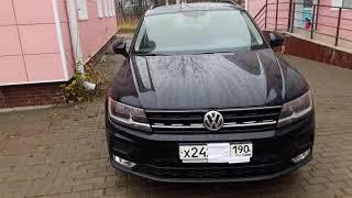 Новый Tiguan базовая комплектация