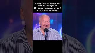 НОВЫЙ АНЕКДОТ ОТ МАМЕНКО I ЮМОР TV II #юмор #приколы #шутки #вайны #смех