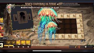 FISHING MASTER: ИЩЕМ СОКРОВИЩА НА ПЛЯЖЕ | ЧАСТЬ 2