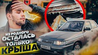 НЕРЕАЛЬНОЕ ВОССТАНОВЛЕНИЕ КУЗОВА ВАЗ 2110 ЗА 180К! ИЗ ПОЛНОГО АВТОХЛАМА - В ИДЕАЛ!