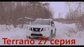 Автоообзор Ниссан Террано (Nissan Terrano): Поперечины на рейлинги (выбор и установка)