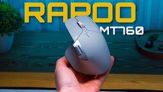 Rapoo MT760 | Лучшая мышь для продуктивности!