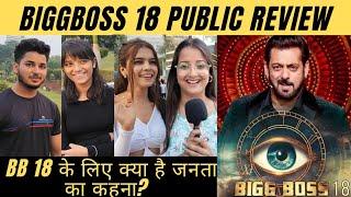 Biggboss 18 Public Review | Public Reaction| BB 18 मे जनता किस Contestant को कर रही है Support ?🫡