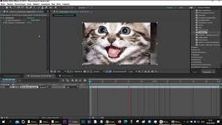 Эффект Смещение  After Effects