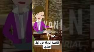 اخضر عواصف تبرعات مستشفى مروحة #اخضر_عواصف #حكايات واقعيه للقصص كامله #اندلسية #قصص_اندليسة #shorts