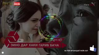 НАМИЁК - БА ЗИНОКОРО ГИРЯД  МИЯ 2018.•••°