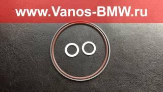 bmw m50 vanos ремкомплект - Vanos-BMW.ru