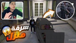 #2 القيام بمهمة المافيا و كارثة غير متوقعة | الواقعية gta5 rp dz