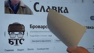 Макрон окупує Україну євро-поляками? Ось і доборолись. Готуймо бензопили, браття і сестри! Wołyń-2.