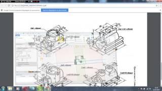 Т-Flex CAD 15 . Создание 3d модели и чертежей по ней .