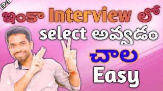 ఇంకా Interview లో select అవ్వడం చాల Easy | Ayush penumatsa