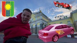 Тайга ч.12 Обзор города Братск, Тойота Аллион, Братская ГЭС, Картинг, Toyota Allion, Рыбалка