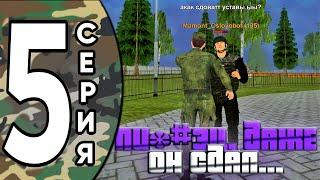 ПУТЬ ДО ЛИДЕРА АРМИИ на МАТРЕШКА РП #5 - КАК ПОВЫСИТЬСЯ В АРМИИ?! КАК СДАТЬ УСТАВ В АРМИИ МАТРЕШКА!