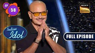 Indian Idol 13 | Rakesh Roshan के नाम, एक सुरमई शाम | Ep 58 | Full Episode | 26 March 2023