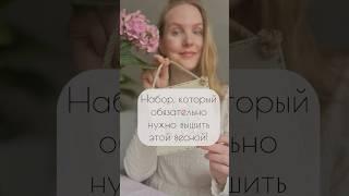 Очаровательная новинка в вышивке! #бисер #вышивальныйманьяк #вышиваютнетолькобабушки