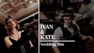 Ivan & Kate