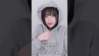 찐의 헬스장 외출법 #shorts
