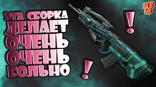 ЛУЧШАЯ СБОРКА НА СУОРДФИШ ДЛЯ КБ И СИ! | ЭТА СБОРКА ДЕЛАЕТ ОЧЕНЬ БОЛЬНО В CALL OF DUTY MOBILE!